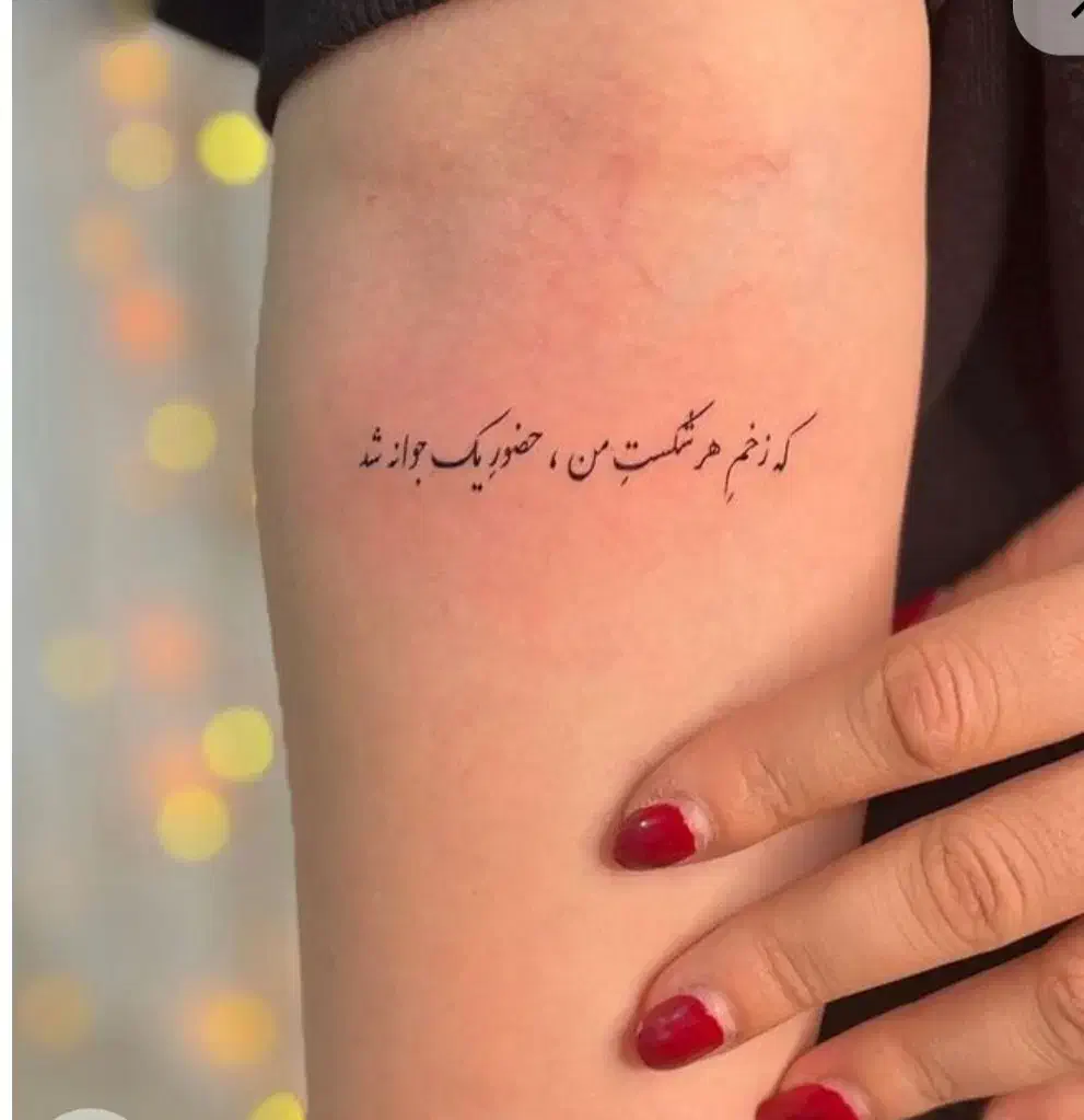 آرایش دائم تاتو بدن|خدمات آرایشگری و زیبایی|تربت جام, شهید مدرس|دیوار