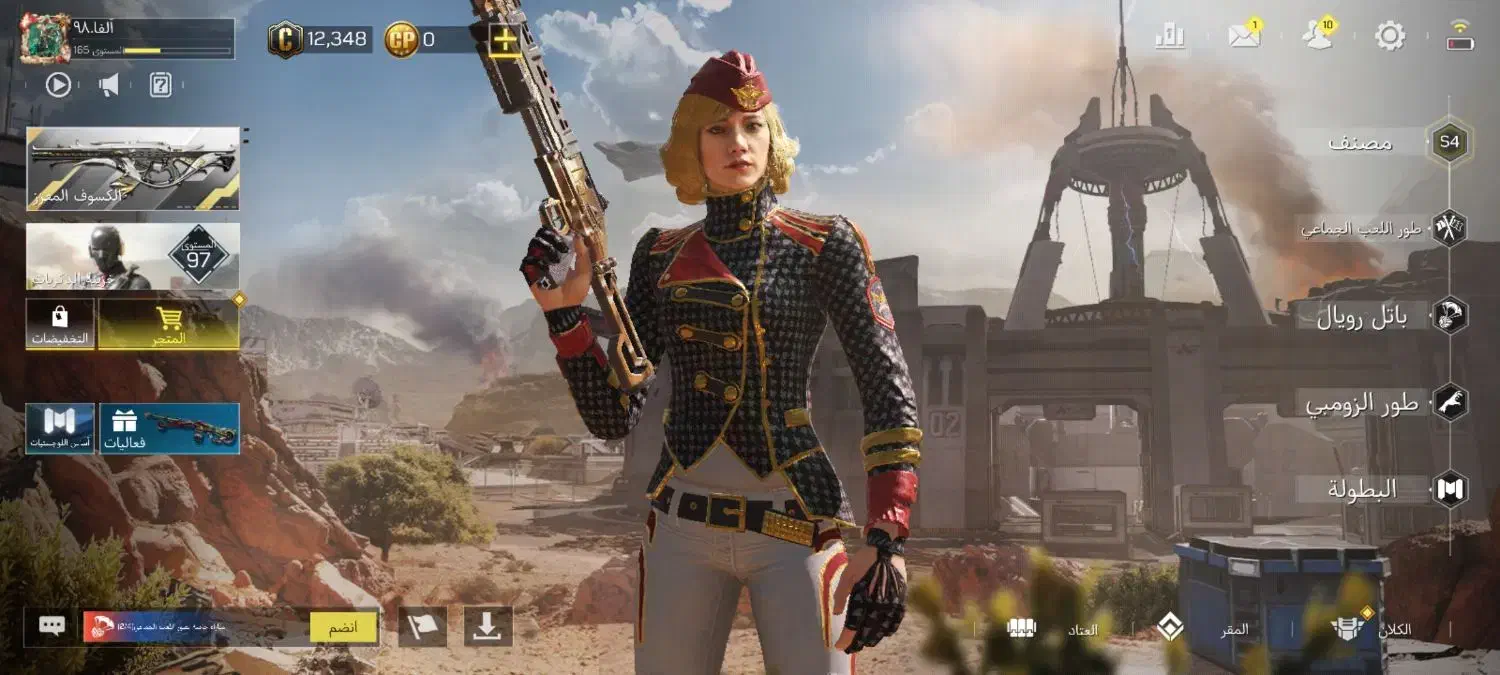 معاوضه اکانت کلاف|کنسول، بازی ویدئویی و آنلاین|چرداول, |دیوار