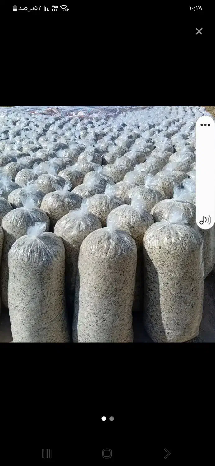 تفاله چغندرو سیب|عمده‌فروشی|میاندوآب, |دیوار