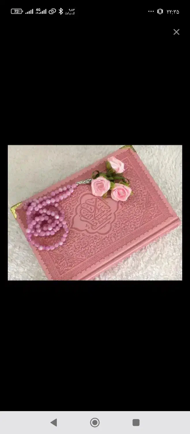 استخاره طالع|کتاب و مجله مذهبی|بهبهان, |دیوار