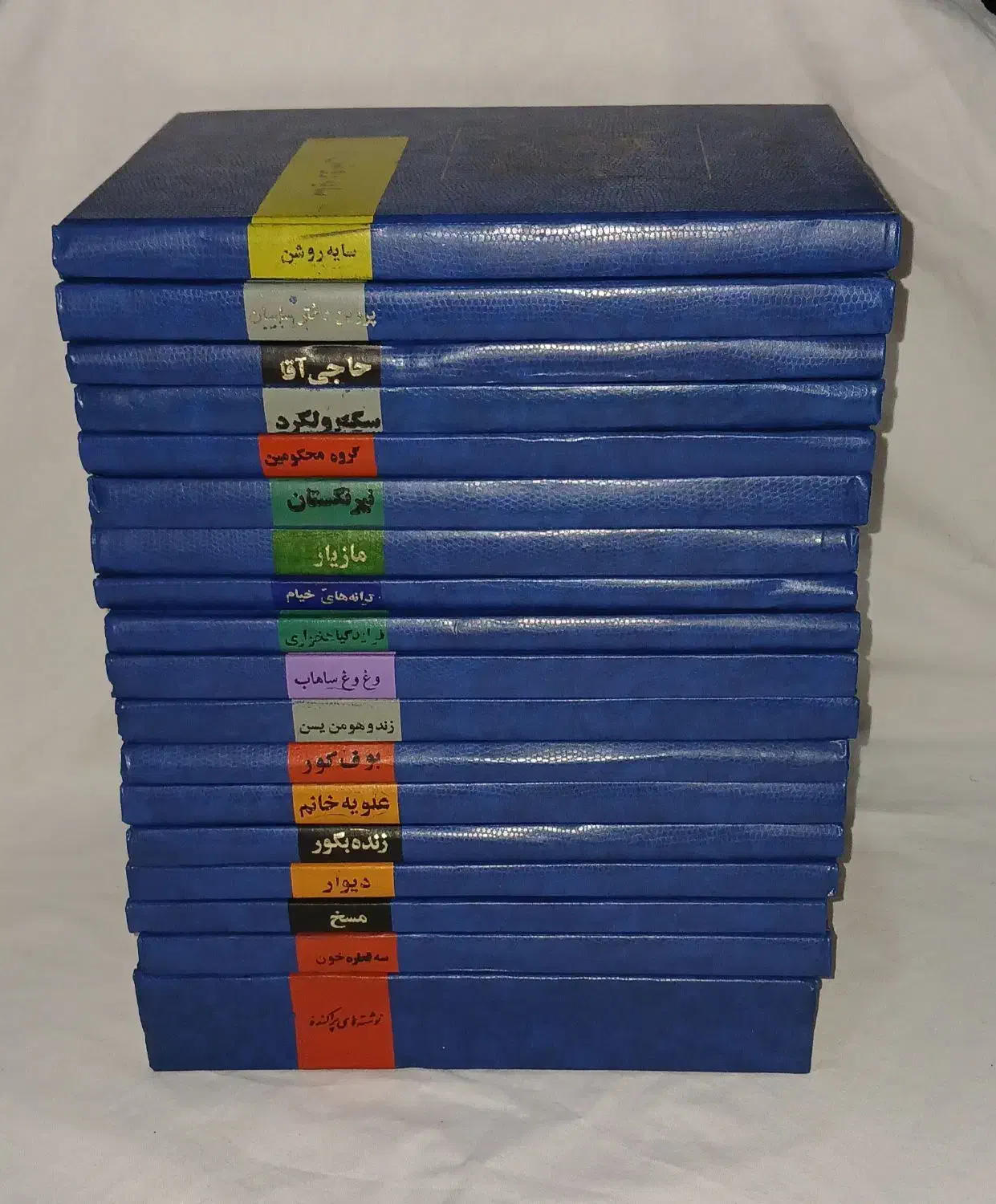 مجموعه ۱۸ جلدی از صادق هدایت. چاپ اصل|کتاب و مجله تاریخی|قائمشهر, |دیوار