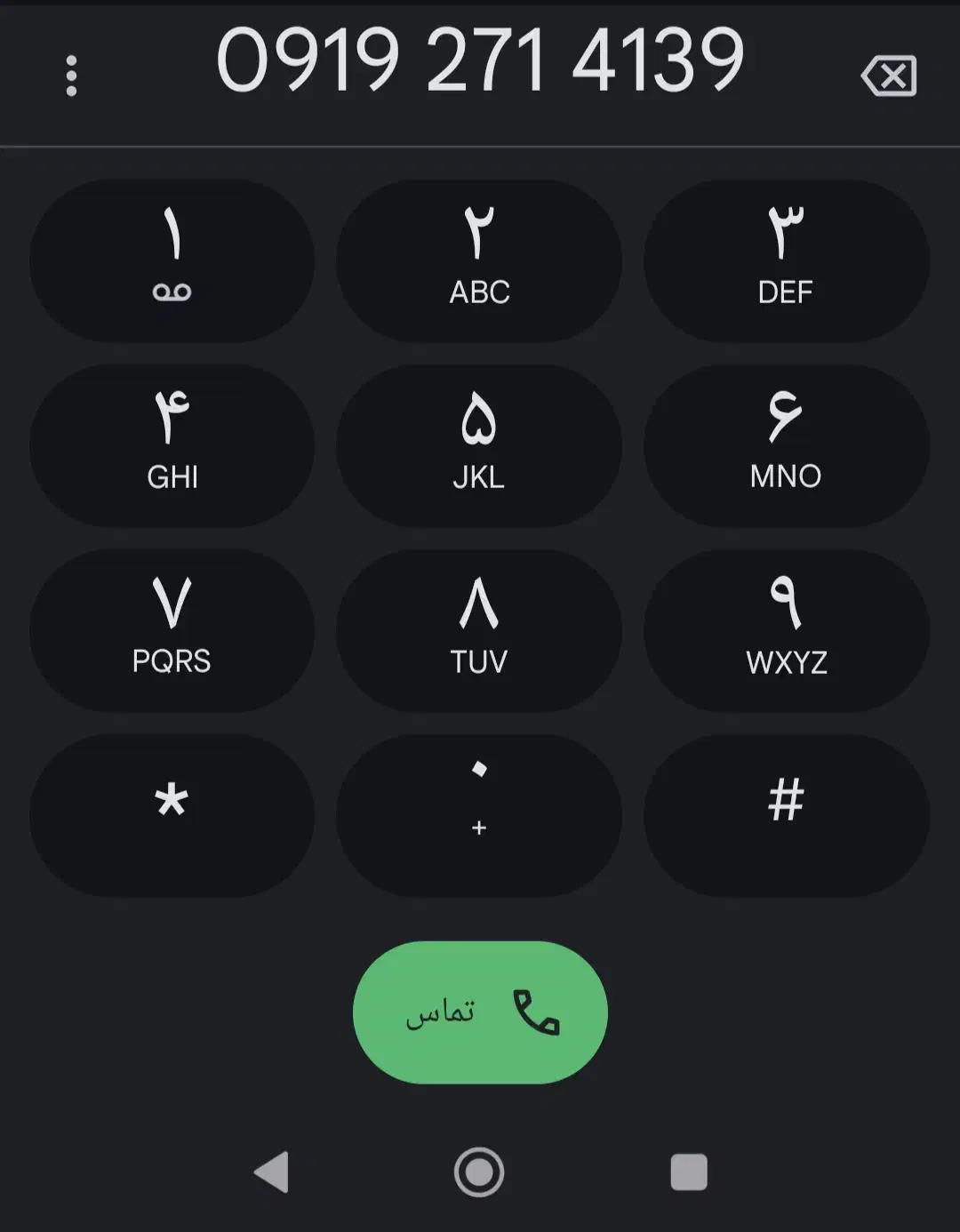 فروش سیم کارت|سیم‌کارت|نظرآباد, شهرک آزادگان|دیوار