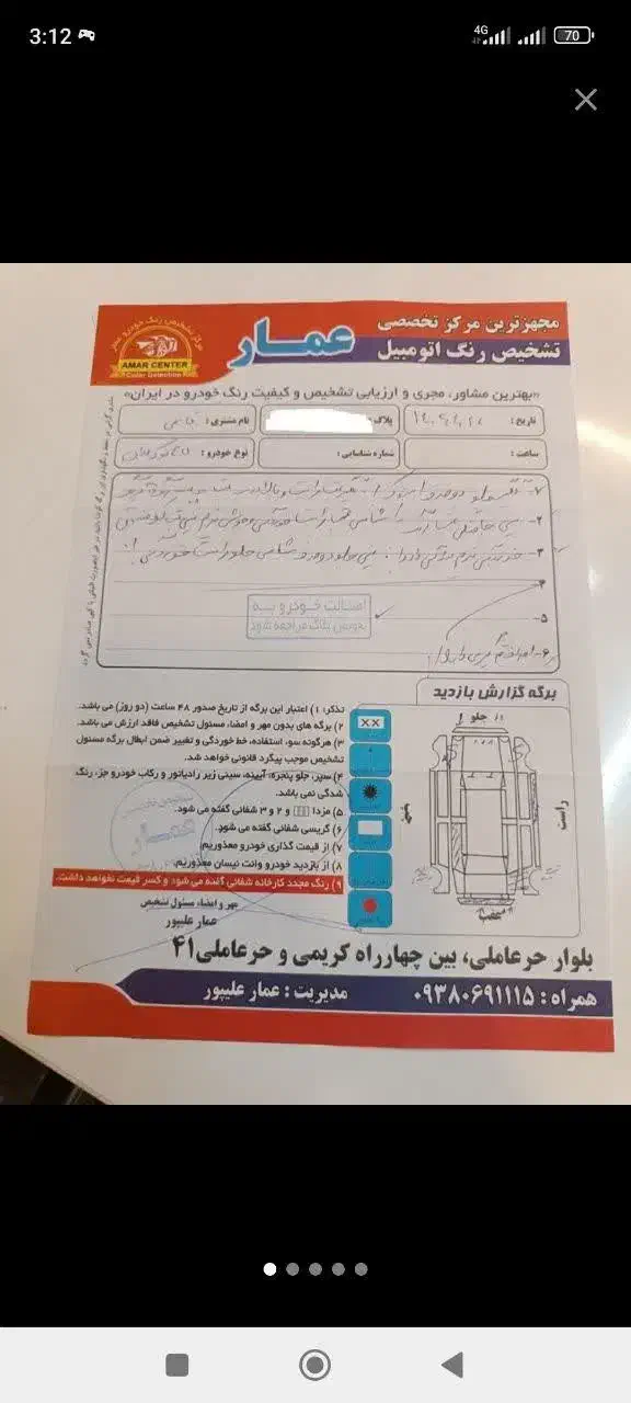 405 مدل91تادندون مسلح فول تقویت|خودرو سواری و وانت|مشهد, کشف|دیوار