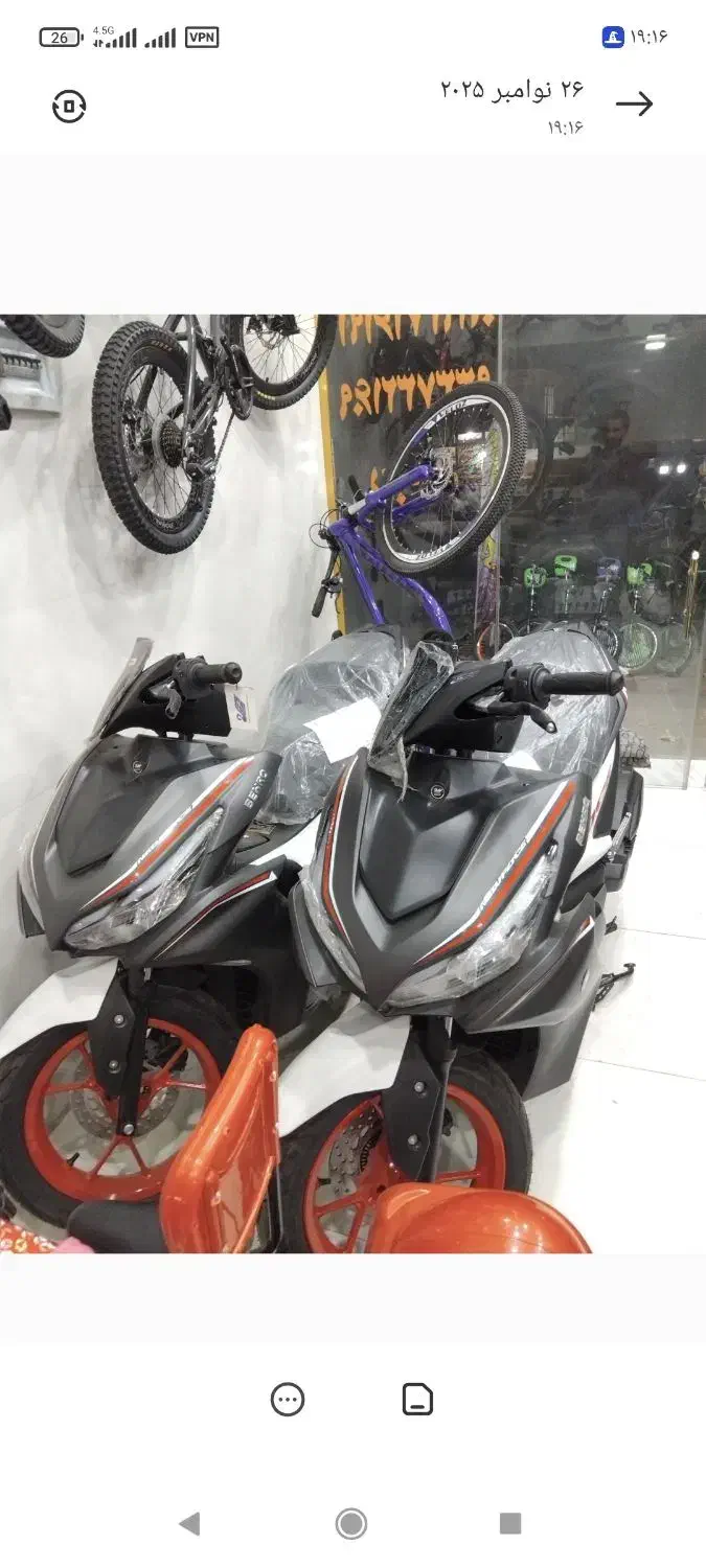 ایروکس صفر کیلومتر ۱۴۰۴|موتورسیکلت|نظرآباد, نظرآباد|دیوار