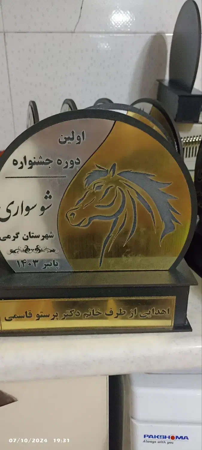 لیوان حرارتی|خدمات رایانهای و موبایل|اردبیل, |دیوار