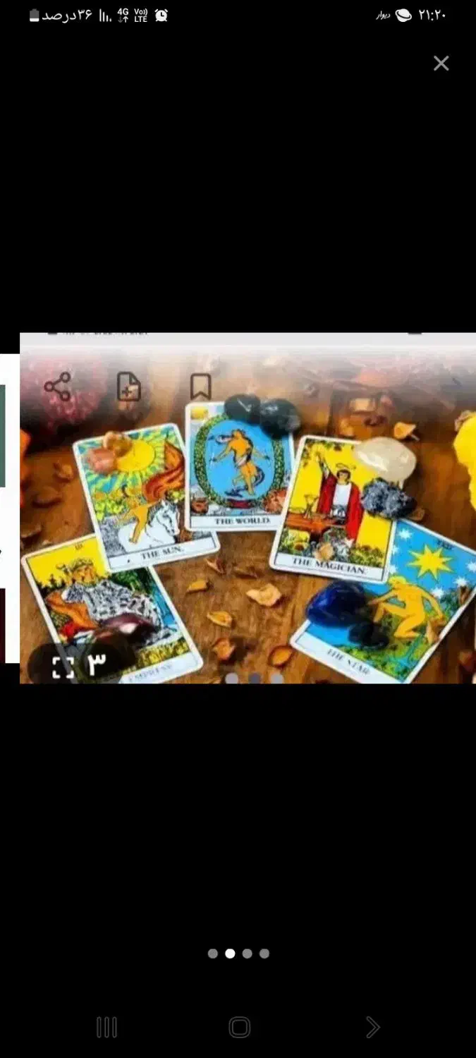 تاروت ودعا|خدمات پذیرایی، مراسم|خرم‌آباد, |دیوار