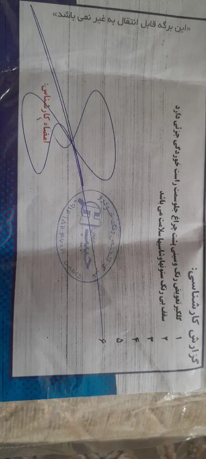 پژو۴۰۵ دوگانه شرکت۸۷|خودرو سواری و وانت|قزوین, |دیوار