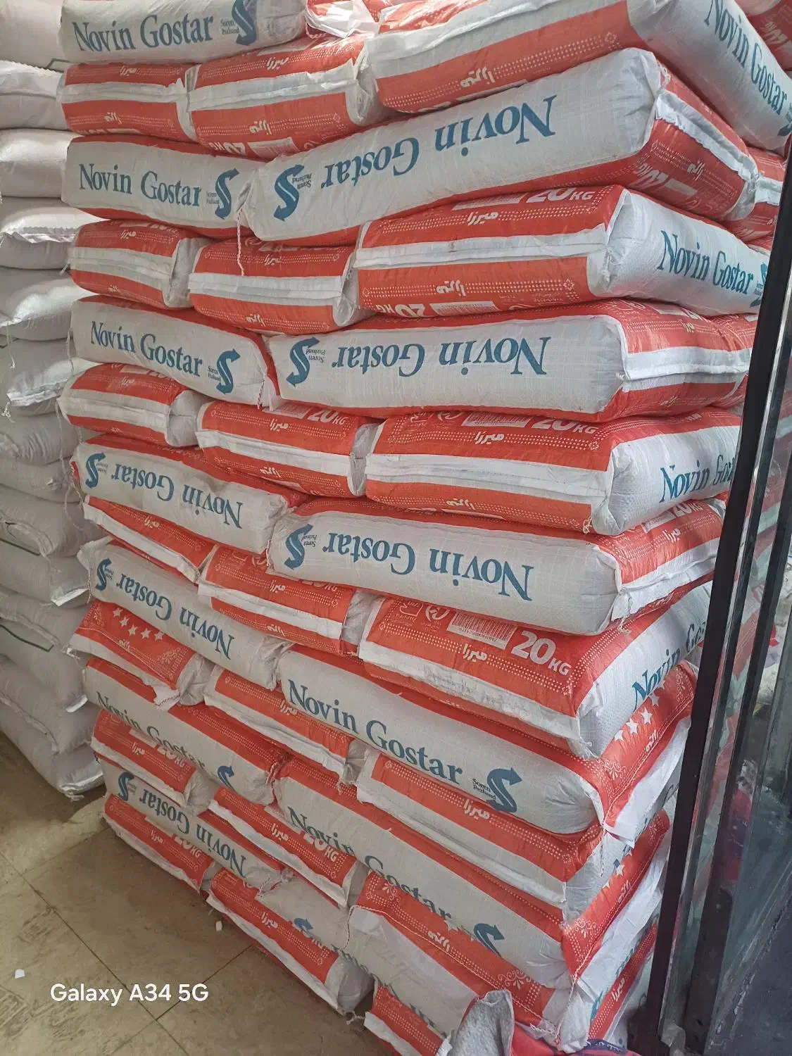 فروش ویژه و استثنایی باسماتی میرزا / سوپر لوکس|خوردنی و آشامیدنی|تهران, گمرک|دیوار