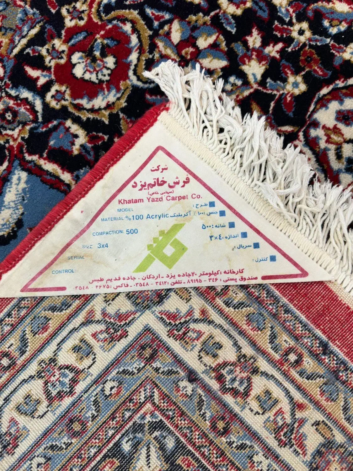 دو تخته فرش 12متری بدون کوچکترین ایراد|فرش|شیراز, پودنک|دیوار
