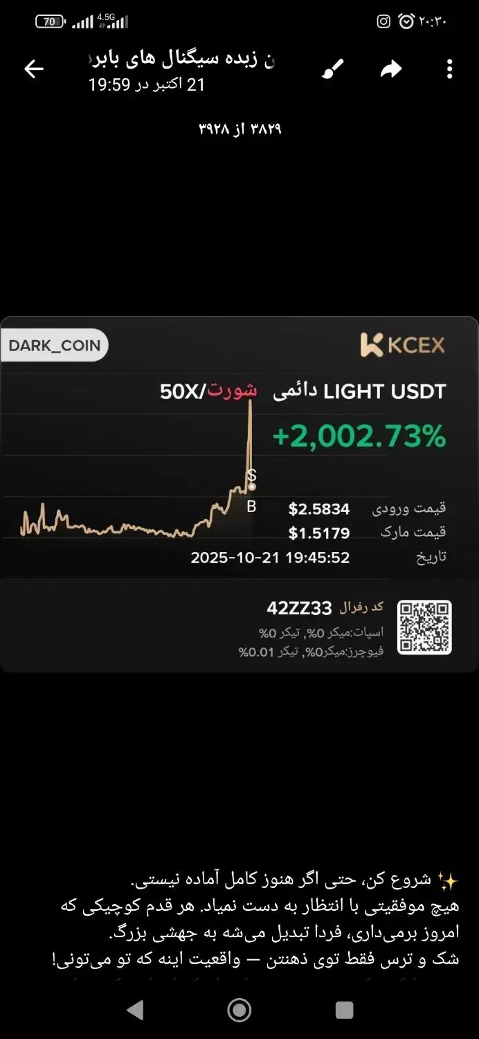 درامد دلاری باگوشی اموزش ارزهای دیجتال صفرتاصد|خدمات آموزشی|قزوین, |دیوار