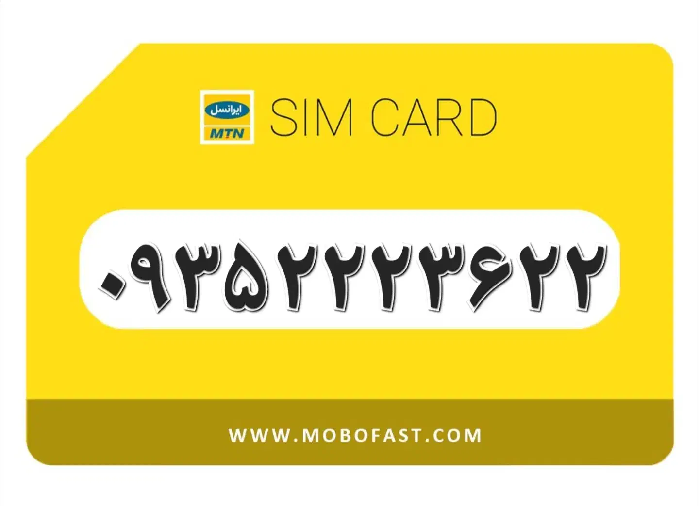 ایرانسل دائمی و رند ۰۹۳۵۲۲۲۳۶۲۲|سیم‌کارت|تهران, نمایشگاه بین المللی|دیوار