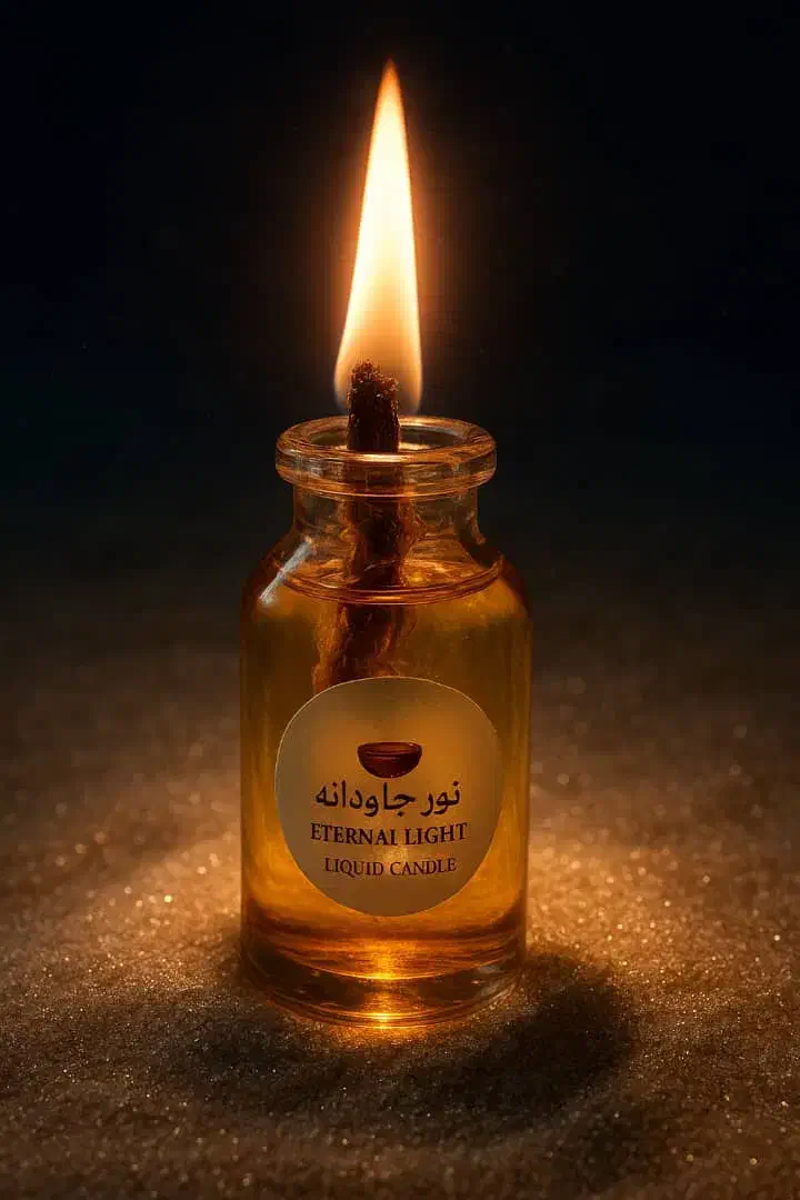 شمع جاودانه اصلی|صنایع دستی و سایر لوازم تزئینی|شیراز, زرهی|دیوار