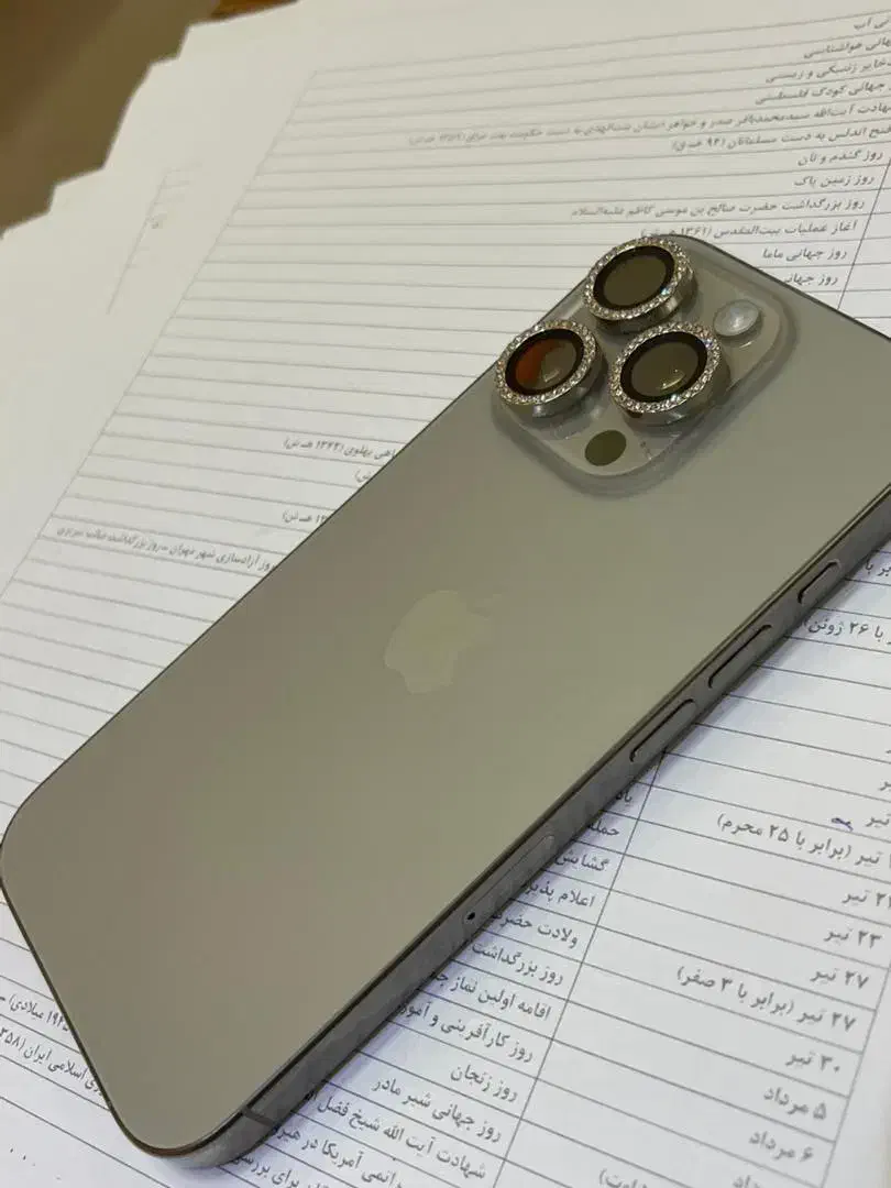 ایفون ۱۶ پرو ۲۵۶|موبایل|تهران, هاشمآباد|دیوار