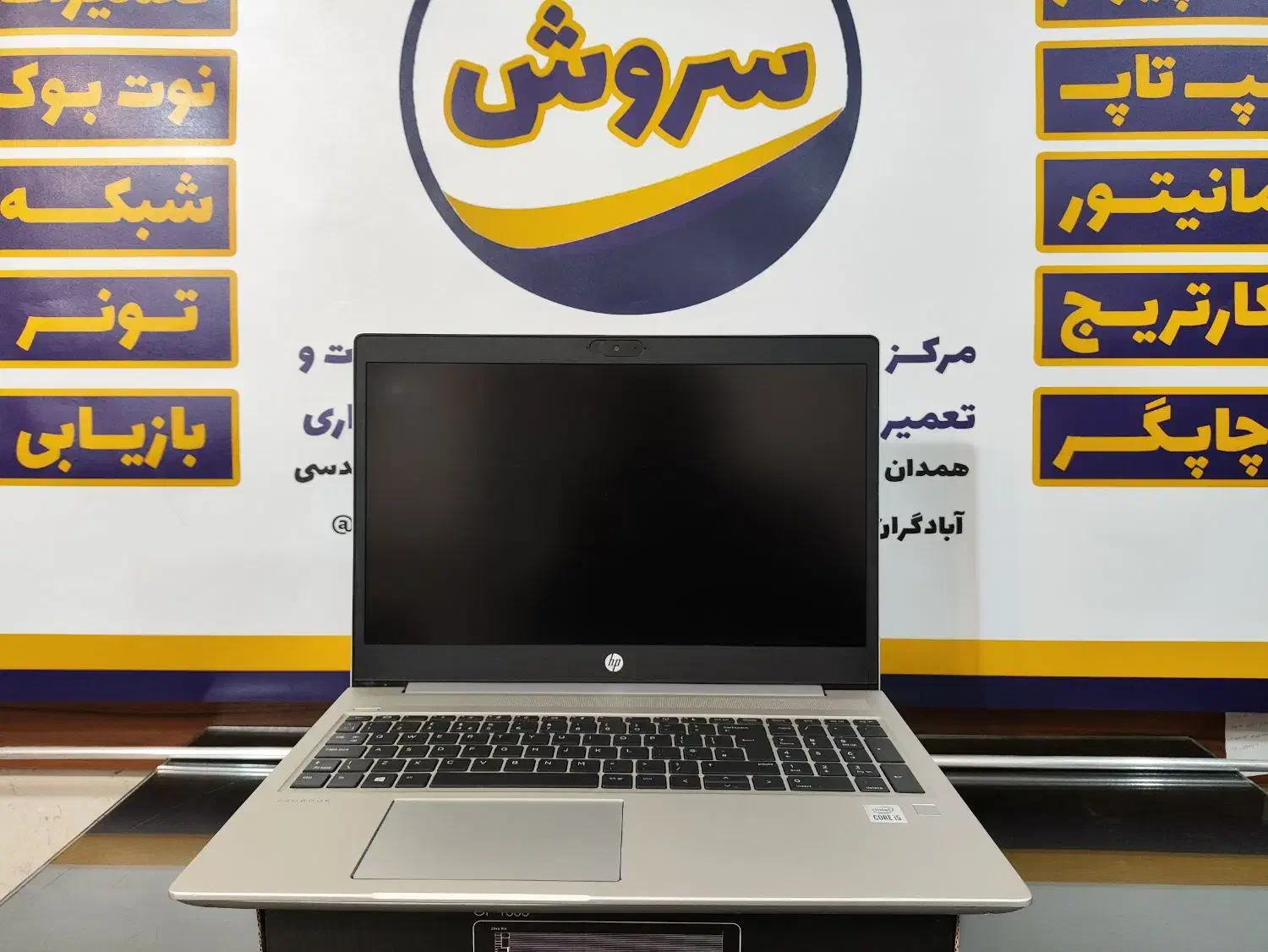 لپ تاپ اچ پی|رایانه همراه|همدان, |دیوار