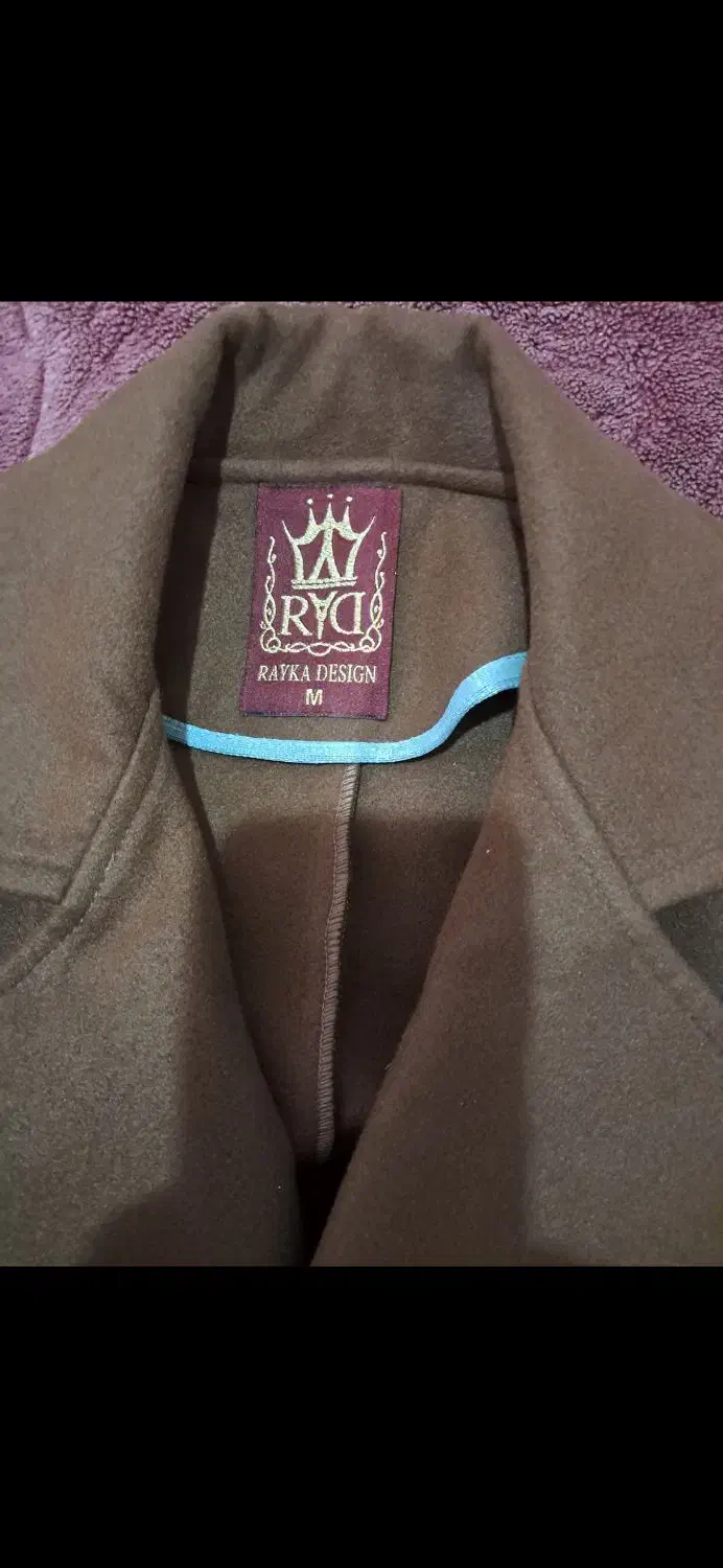 لباس|لباس|رشت, بوسار|دیوار