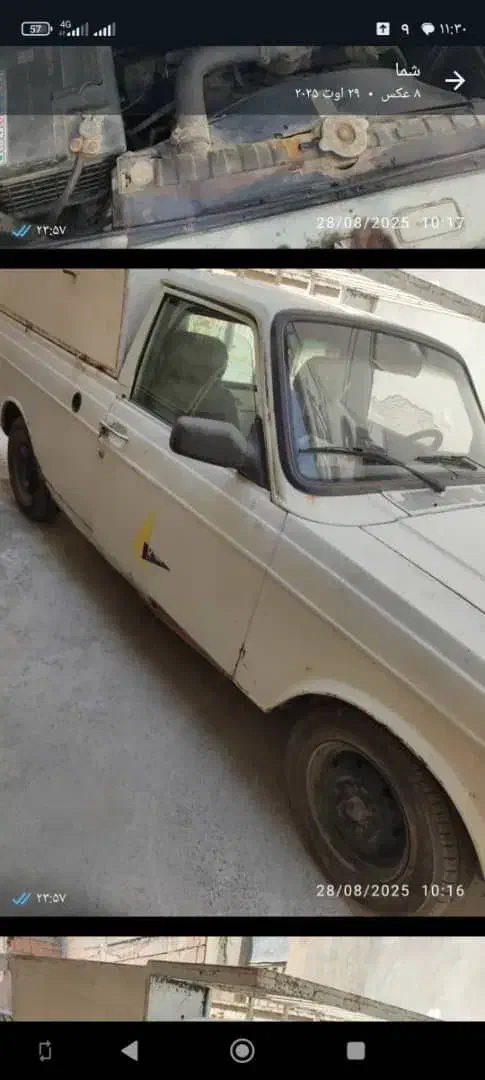 پیکان وانت مدل85|خودرو سواری و وانت|گرگان, |دیوار