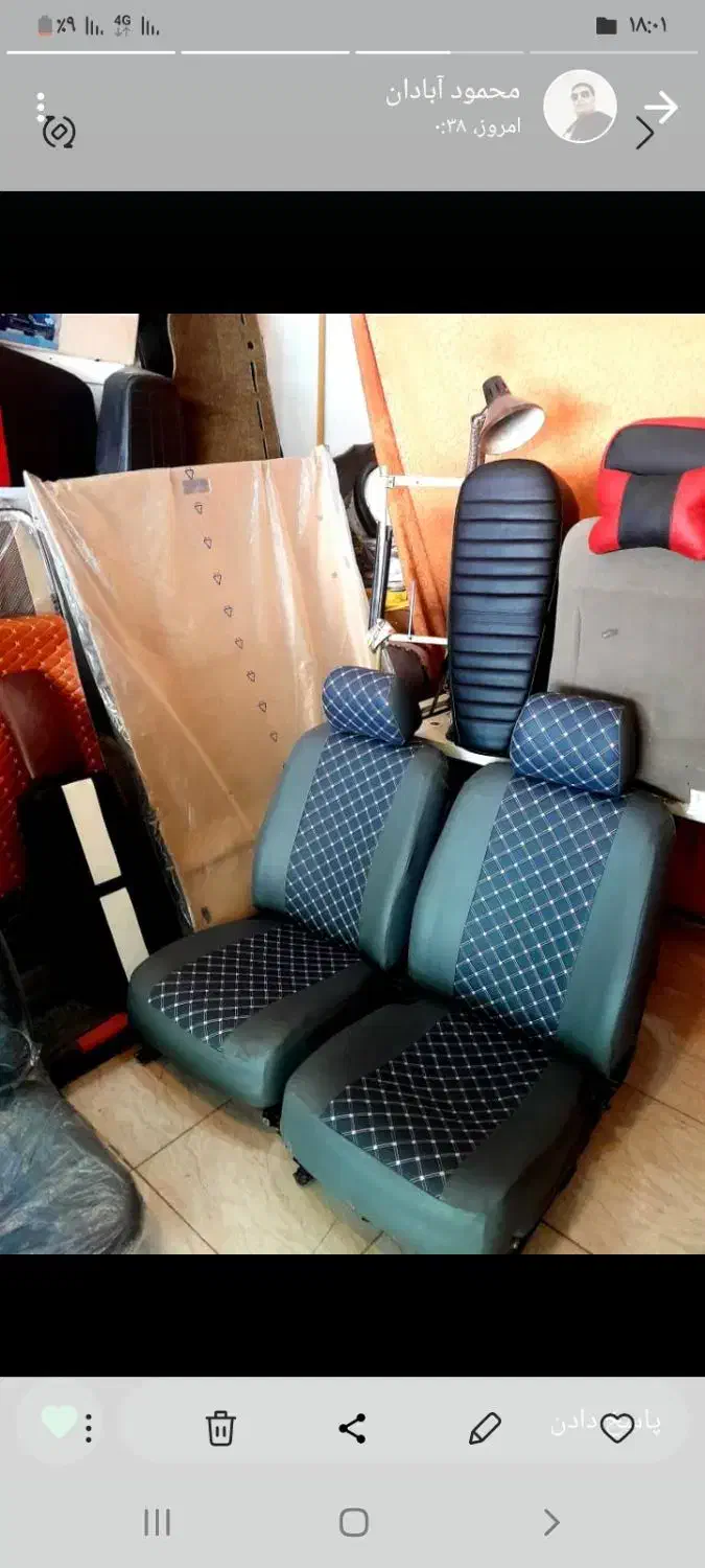 صندلی تویوتایی|قطعات یدکی و لوازم جانبی|لردگان, |دیوار