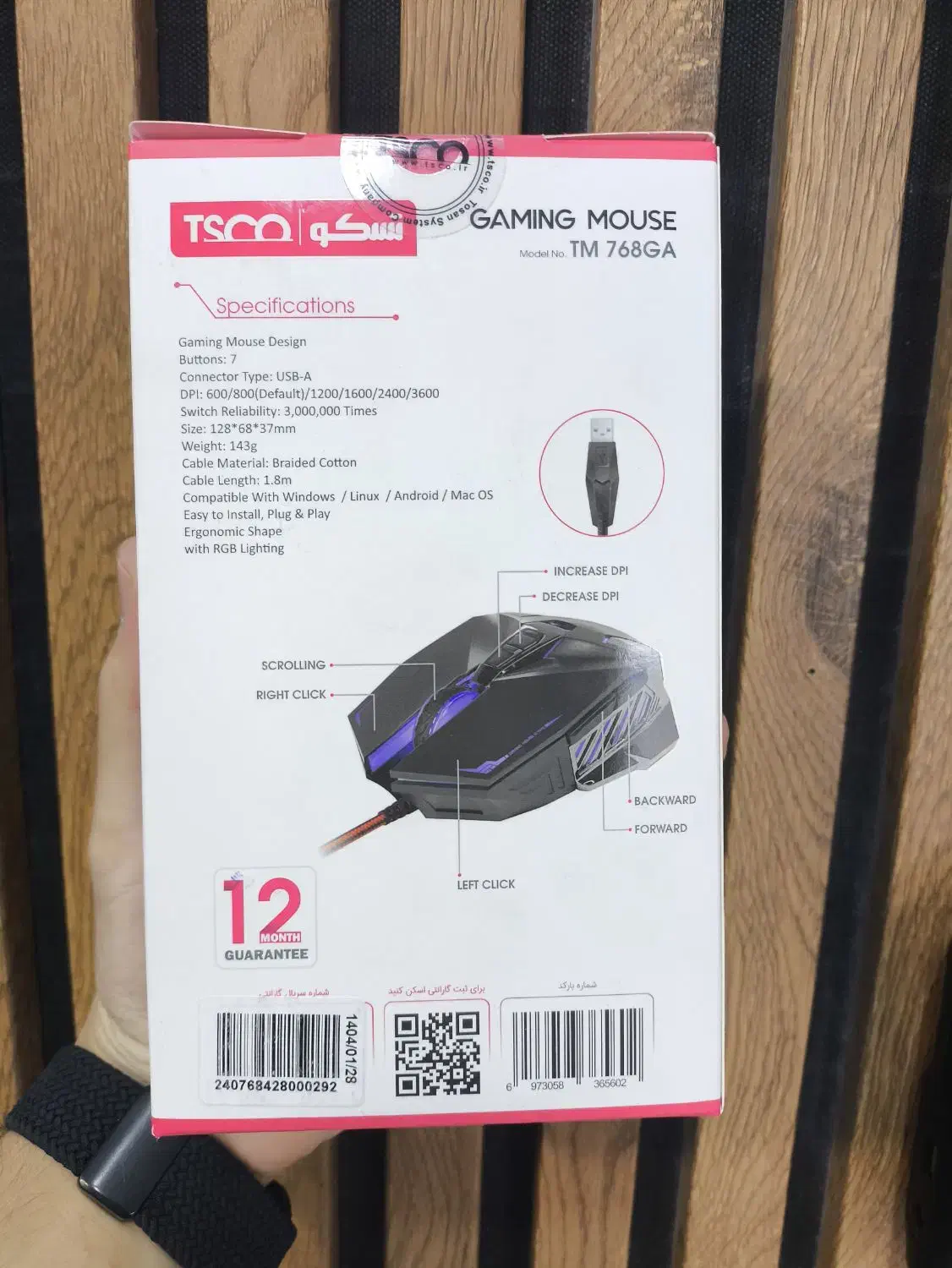 موس گیمینگ اپتیکال تسکو - TM768GA|قطعات و لوازم جانبی رایانه|تهران, فلسطین (میدان انقلاب)|دیوار
