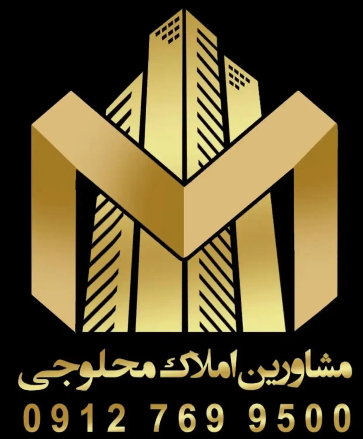 استخدام منشی خانم در دفتر املاک|استخدام اداری و مدیریت|کیش, |دیوار