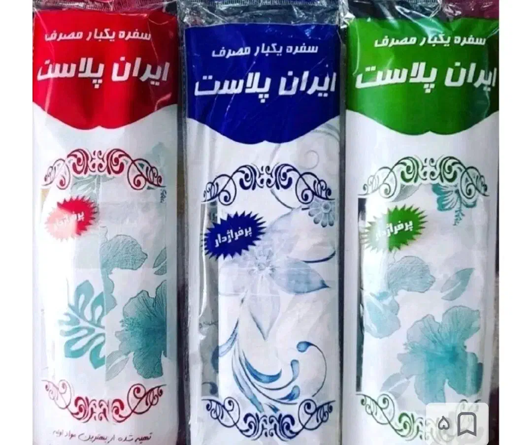 پلاستیک فریزر و سفره یکبار مصرف|سفره، حوله، دستمال آشپزخانه|لاهیجان, کوی زمانی|دیوار