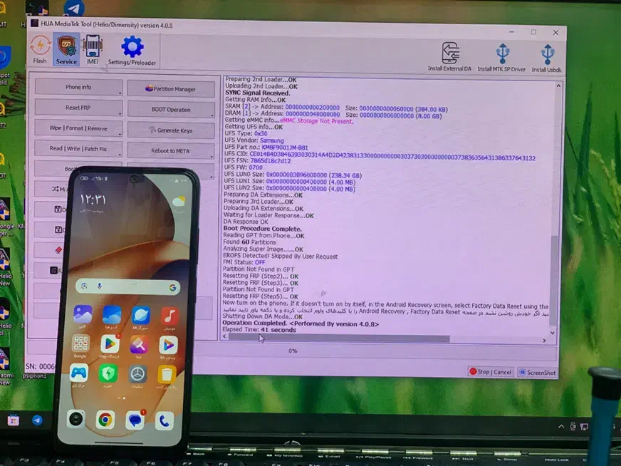 حذف رمز موبایل بدون پاک شدن اطلاعات در تبریز|خدمات رایانهای و موبایل|تبریز, |دیوار