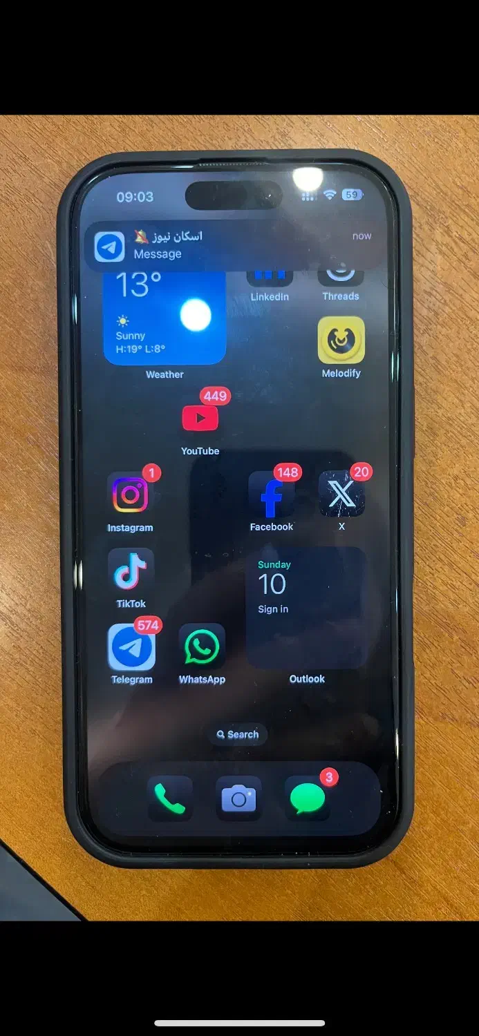 iPhone16 Pro Max|موبایل|سمنان, |دیوار