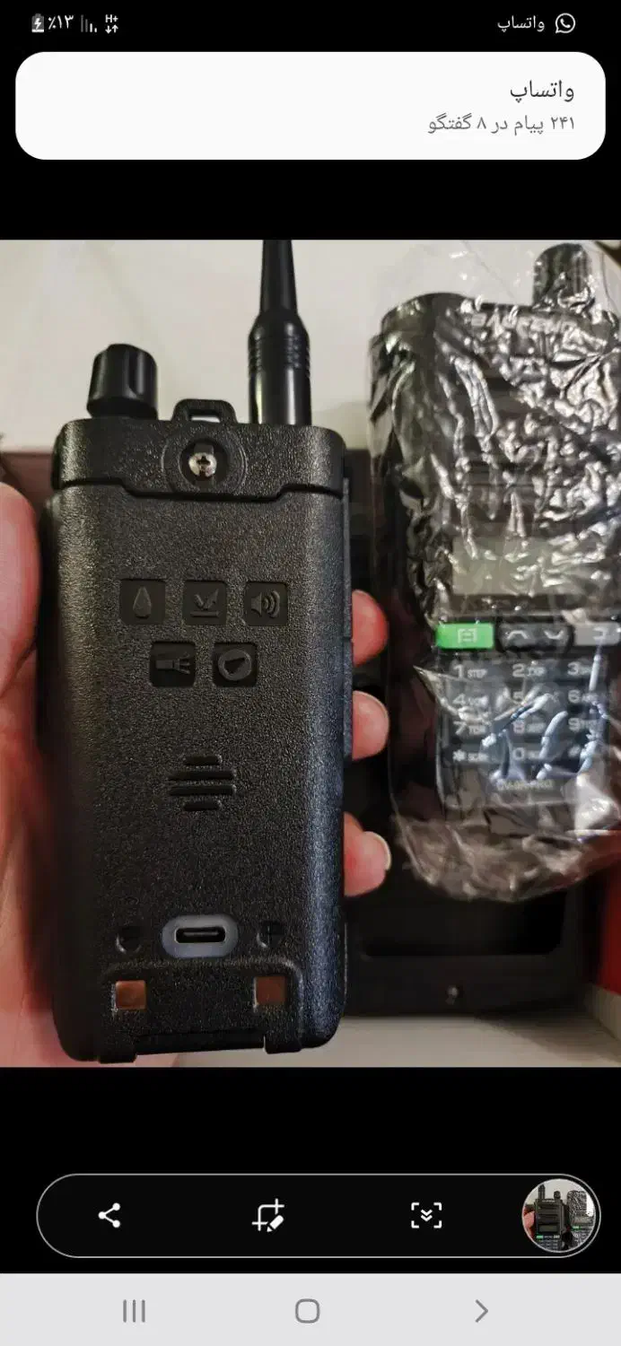 بیسیم  تاکی واکی  ضد آب و ضد ضربه|کوهنوردی و کمپینگ|صفادشت, |دیوار