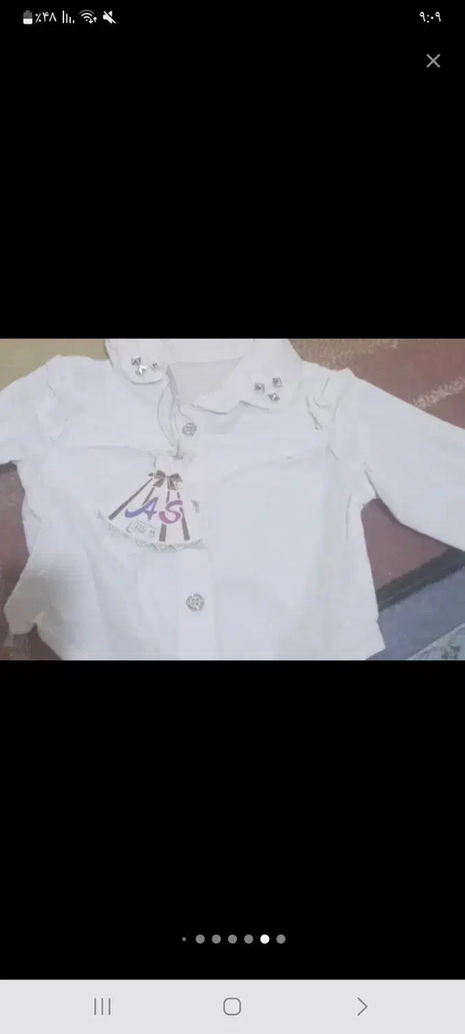 بادی بچگانه|کفش و لباس بچه|خمین, |دیوار