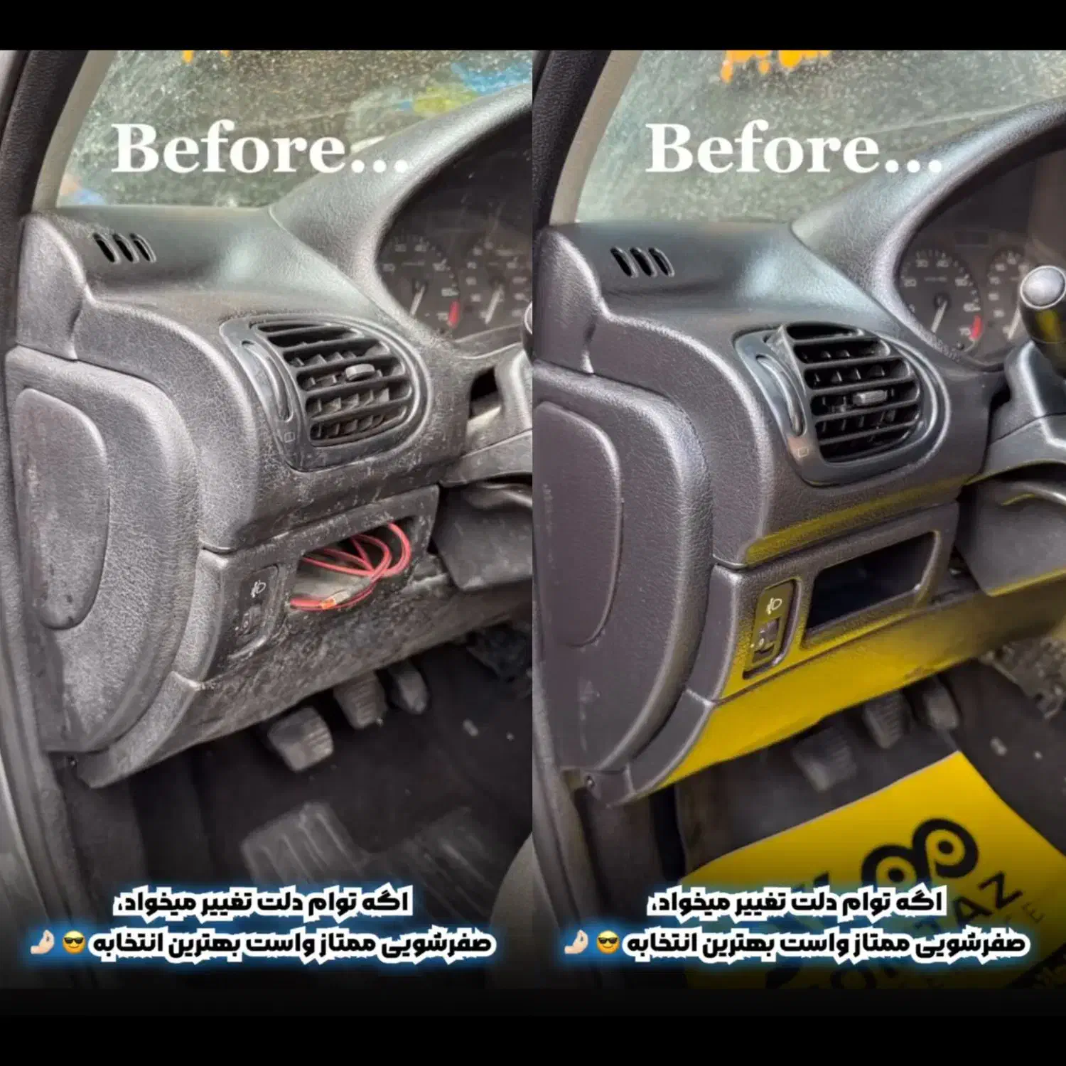 صفرشویی،موتور شویی ،زیر شویی ،واکس،|خدمات موتور و ماشین|فولادشهر, فولادشهر|دیوار