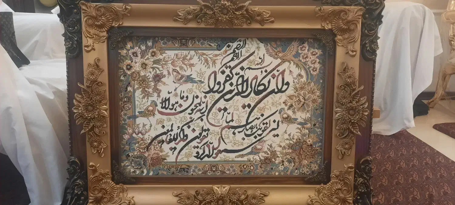 تابلو فرش|تابلو فرش|مشهد, مقدم|دیوار