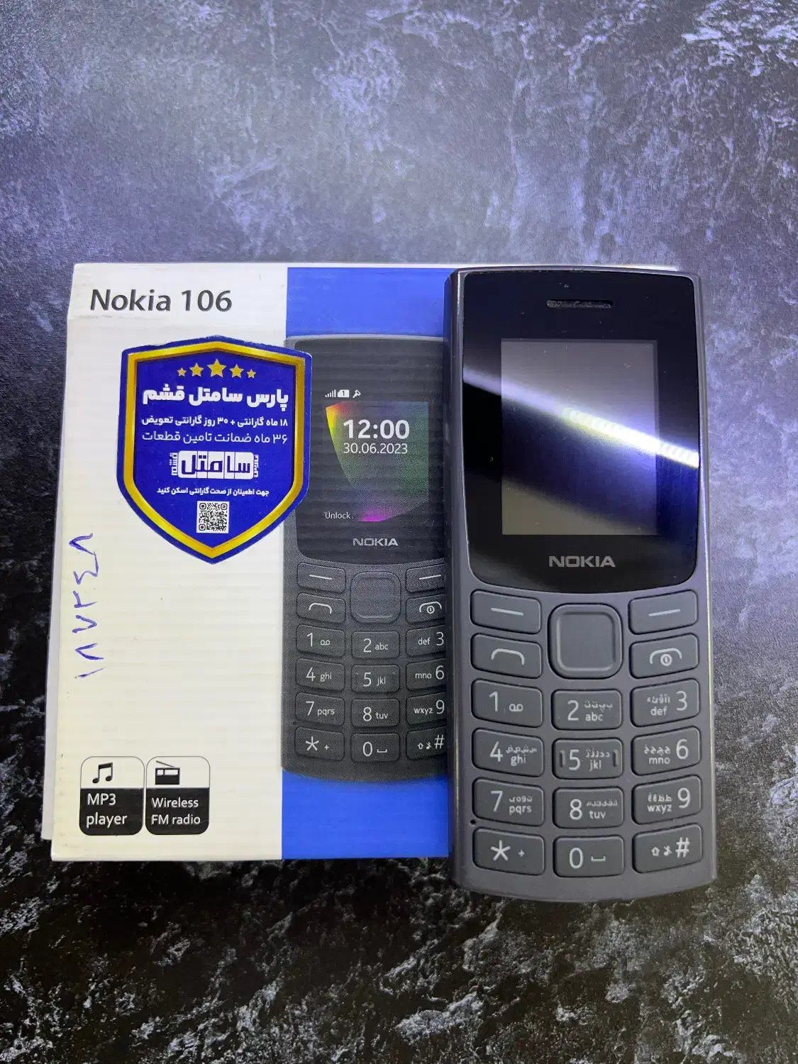 نوکیا ۱۰۶  با گارانتی|موبایل|تهران, حبیب الله|دیوار