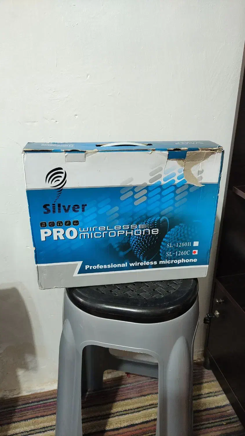 وایرلس|گیتار، بیس، امپلیفایر|رشت, انصاری|دیوار