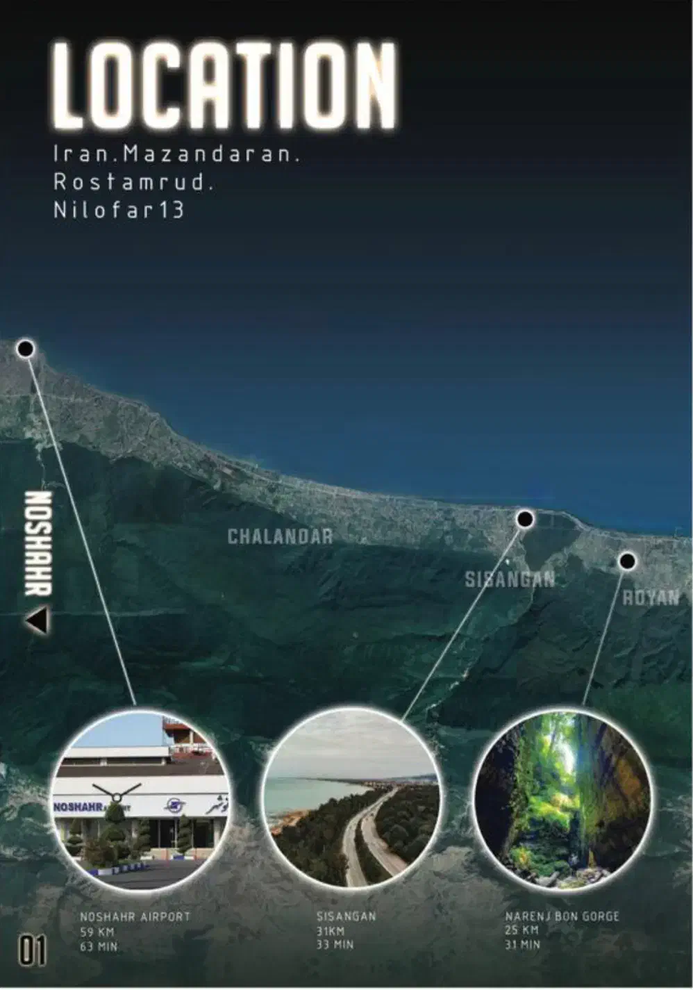 آپارتمان هتلینگ پلاک ۱ دریا|فروش آپارتمان|رویان, |دیوار
