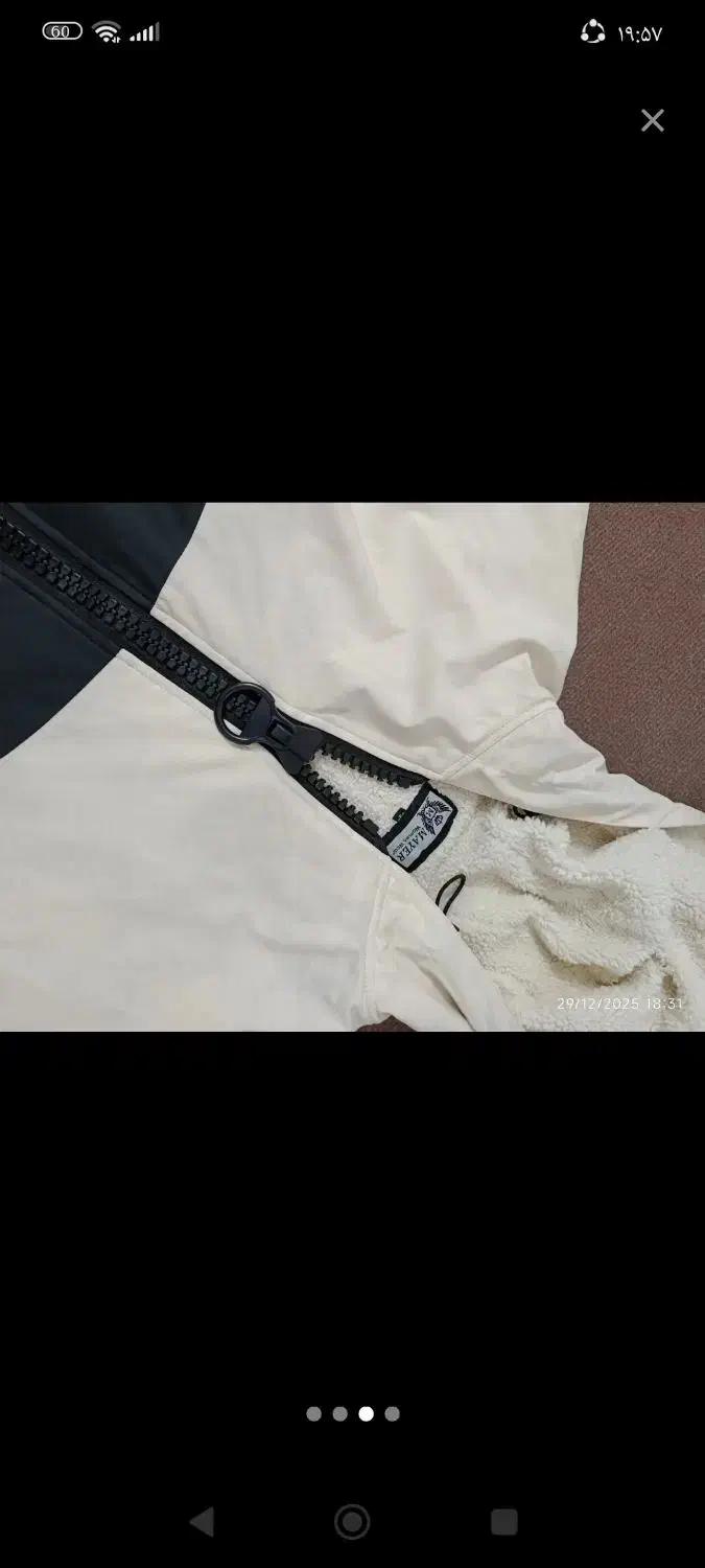 کاپشن|لباس|گرگان, |دیوار