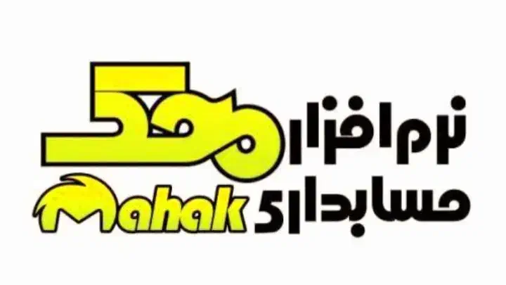 نرم افزار حسابداری محک ویژه شاغلان|قطعات و لوازم جانبی رایانه|آفتاب, |دیوار