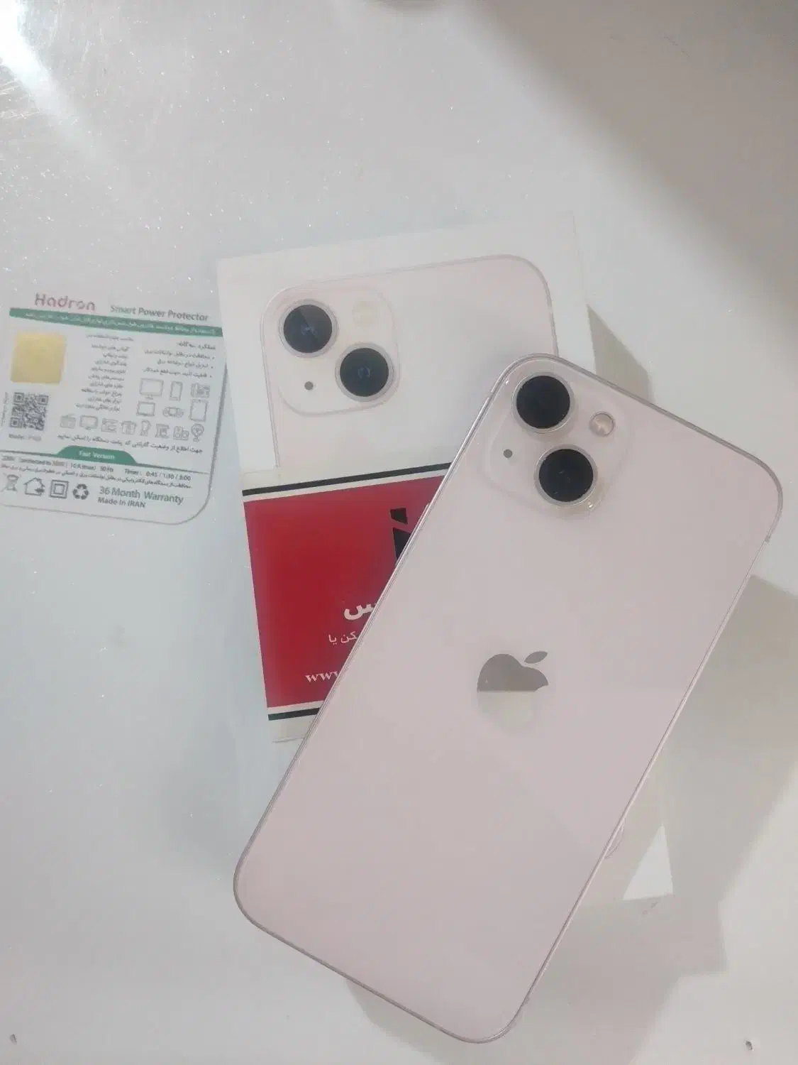 گوشی آیفون ۱۳|موبایل|قم, باسکول|دیوار