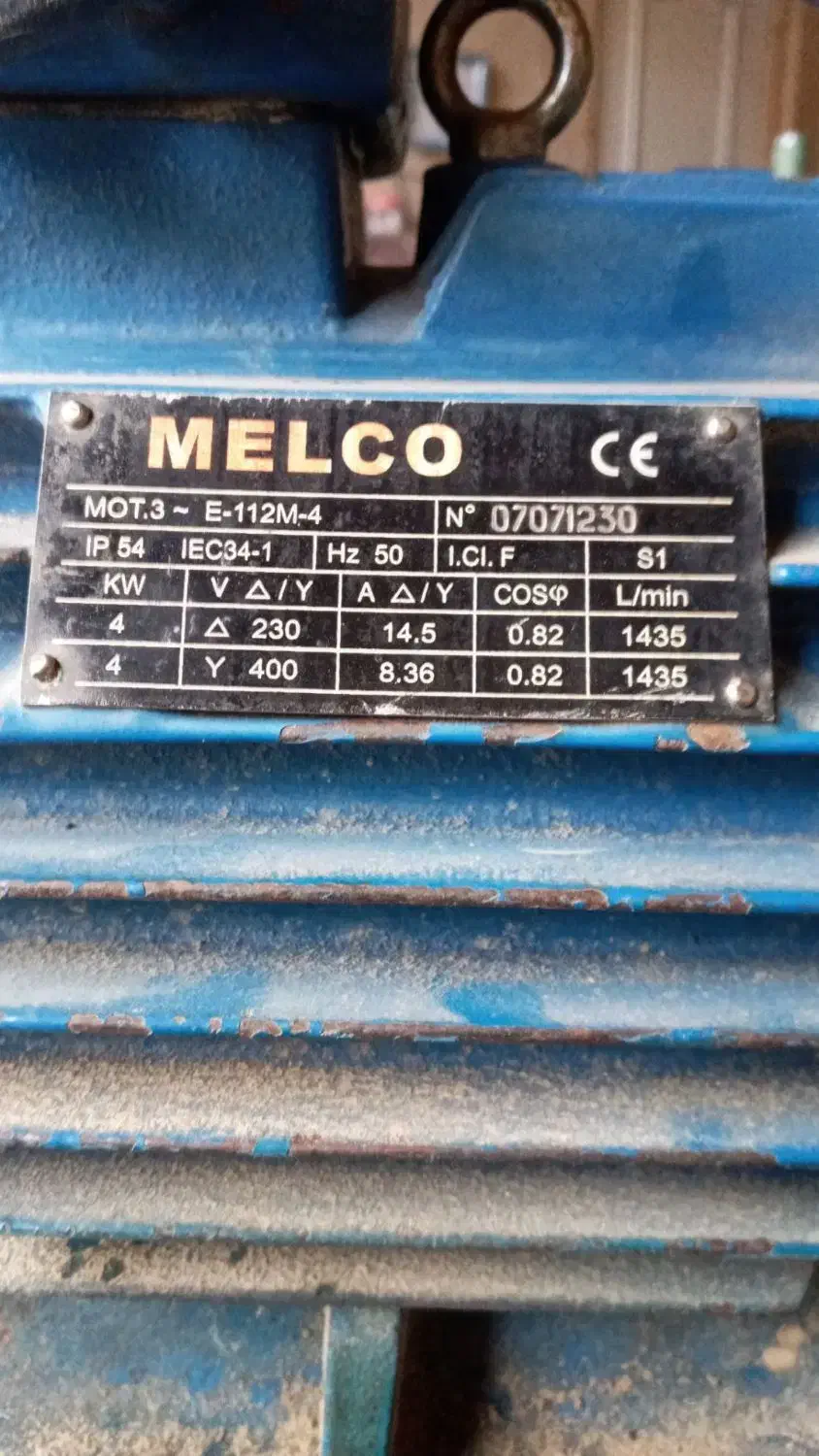 دینام|ابزارآلات|سنندج, |دیوار