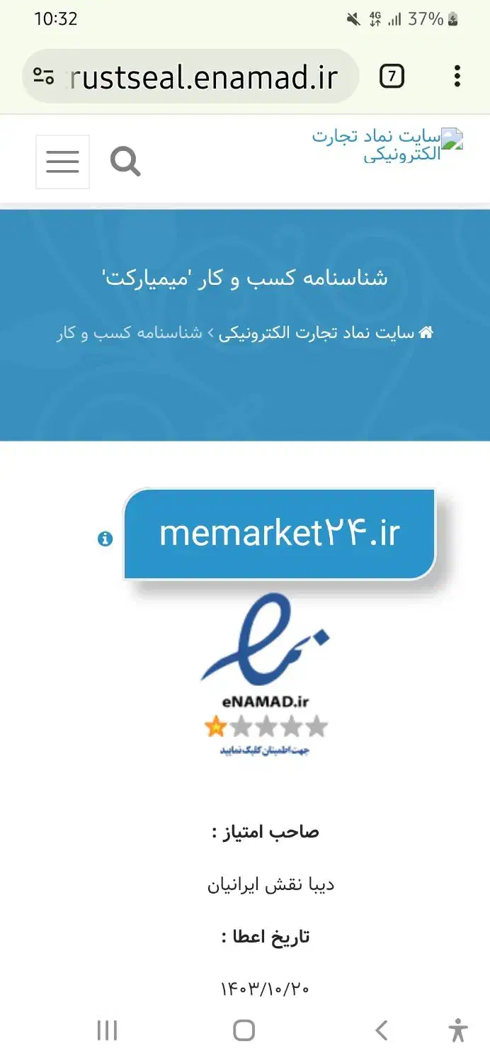 بخور سرد تایمر دار|پنکه و تصفیه‌کنندهٔ هوا|تهران, جوادیه|دیوار