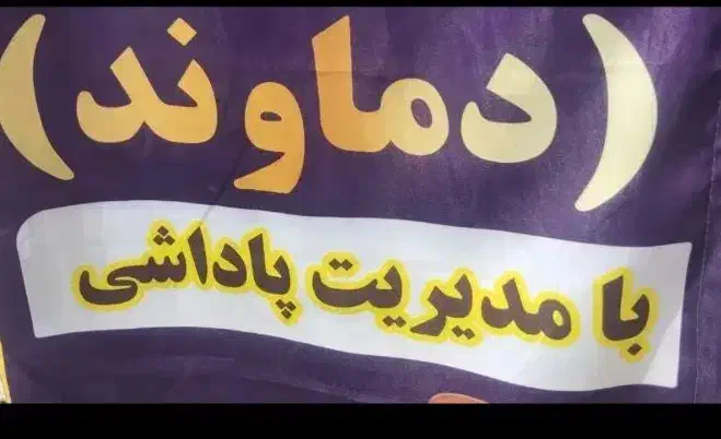 اجاره مغازه اسماعیل اباد|اجارهٔ مغازه و غرفه|نسیم‌شهر, |دیوار