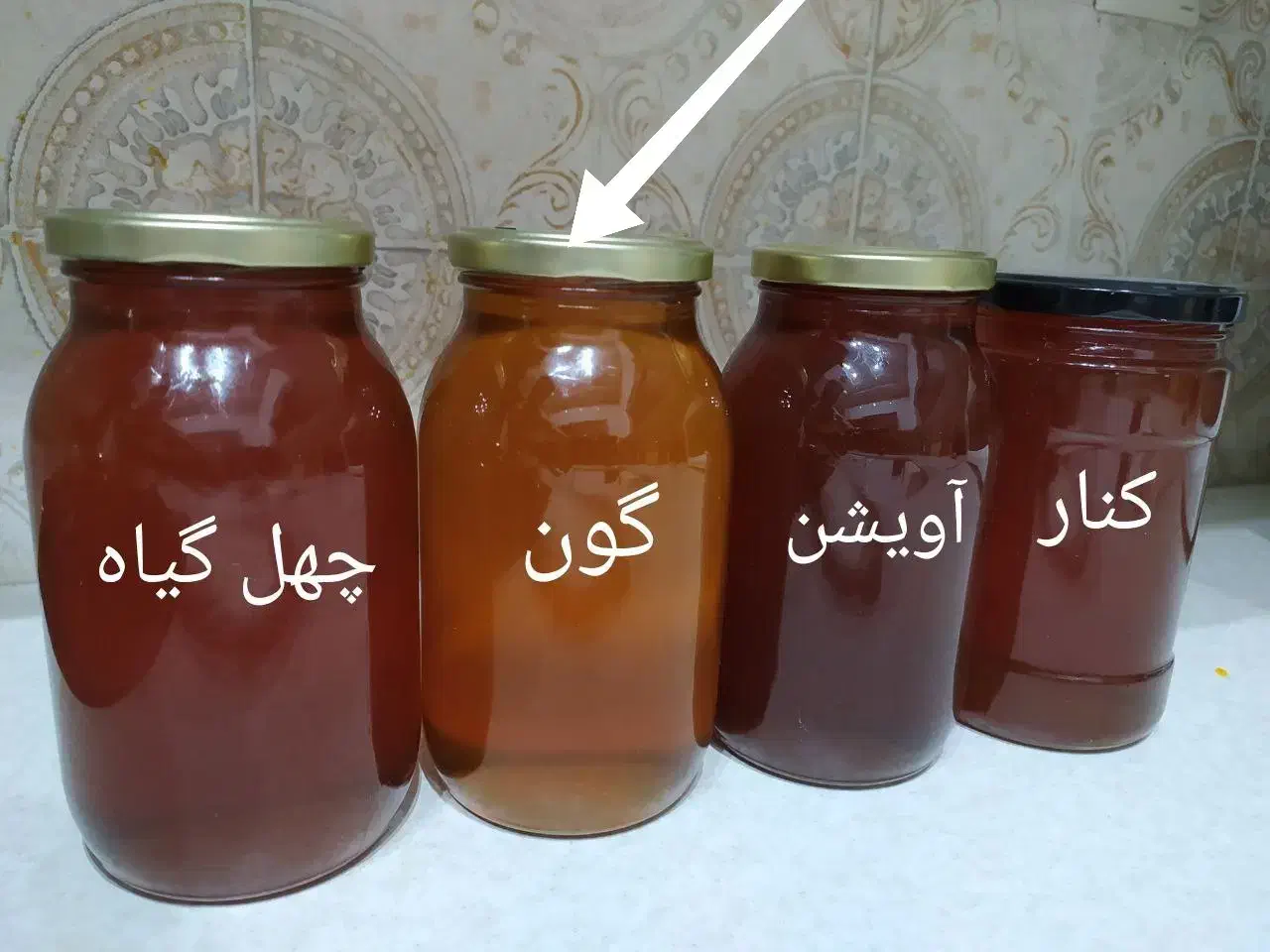 عسل طالقان نمونه|خوردنی و آشامیدنی|طالقان, |دیوار