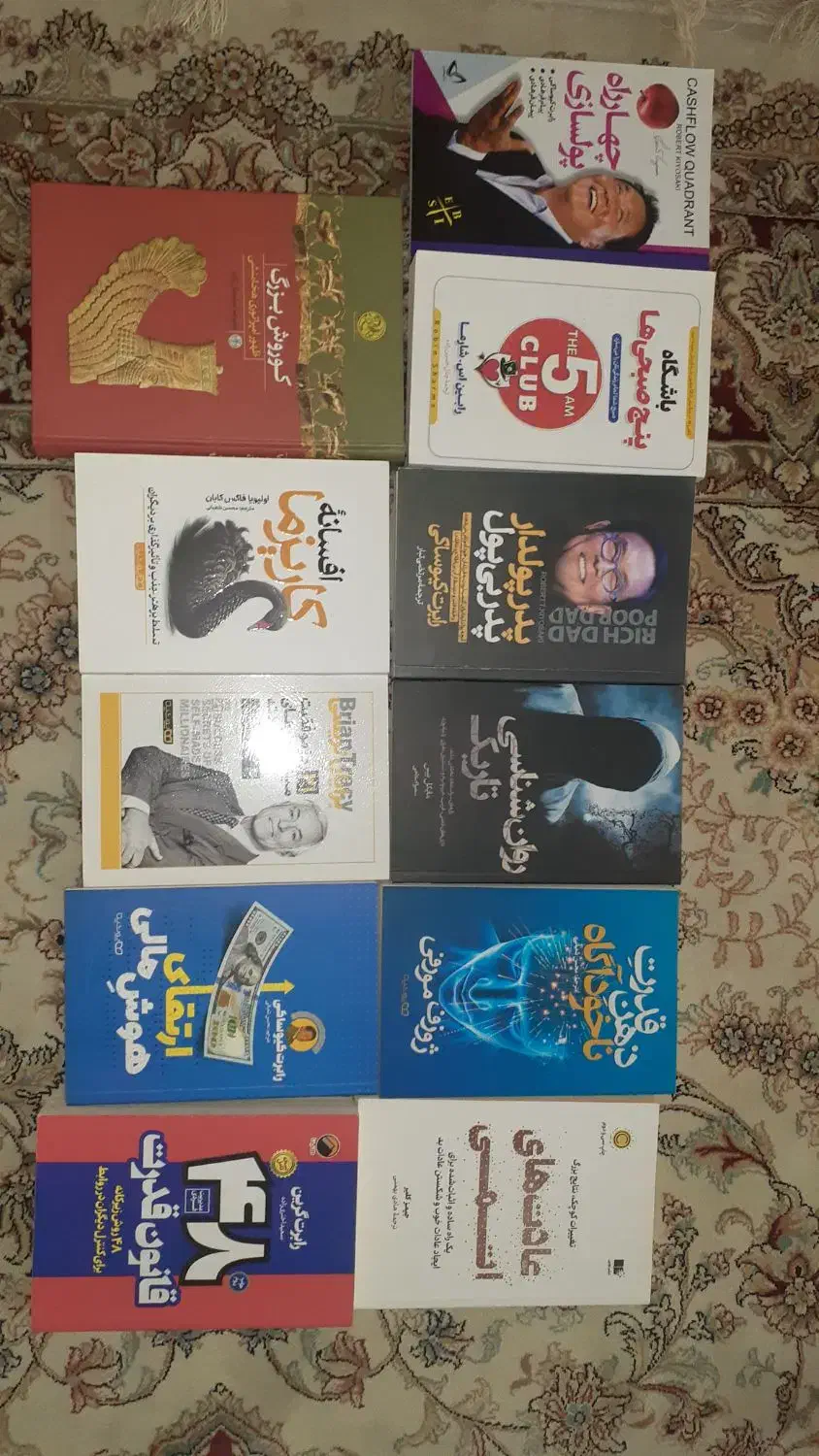 کتاب|کتاب و مجله آموزشی|مسجد سلیمان, |دیوار