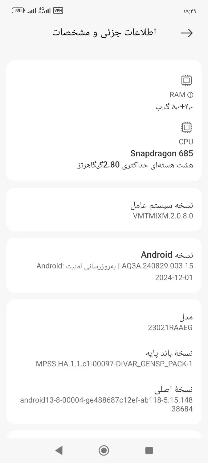 گوشی ردمی نوت12|موبایل|سیراف, |دیوار