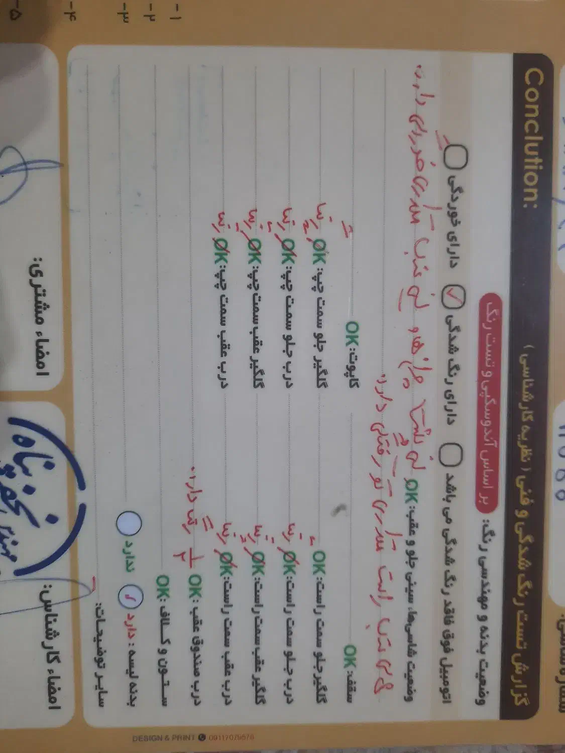 پراید ۱۳۲ مدل ۸۹ sx|خودرو سواری و وانت|رشت, جانبازان|دیوار