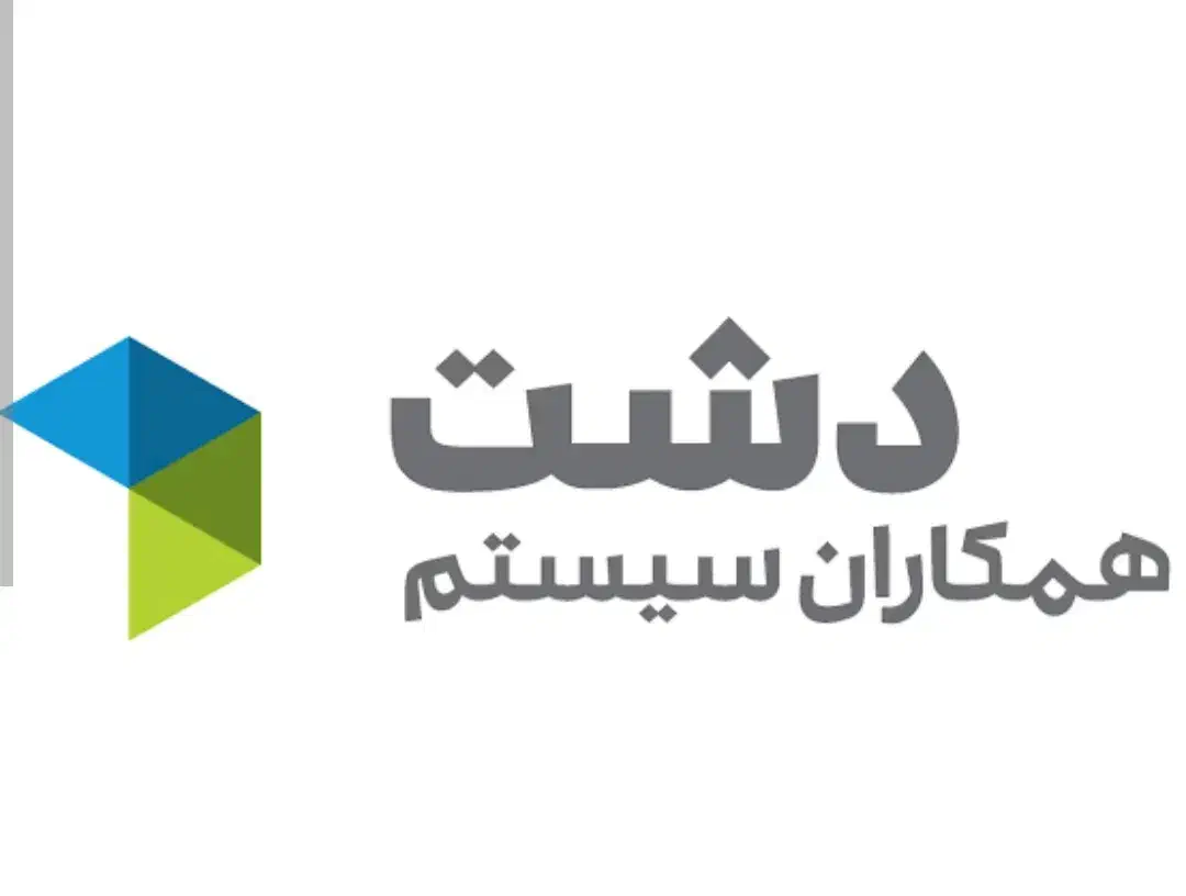 فروش  نرم افزار دشت فروشگاهی|فروشگاه و مغازه|ابهر, |دیوار