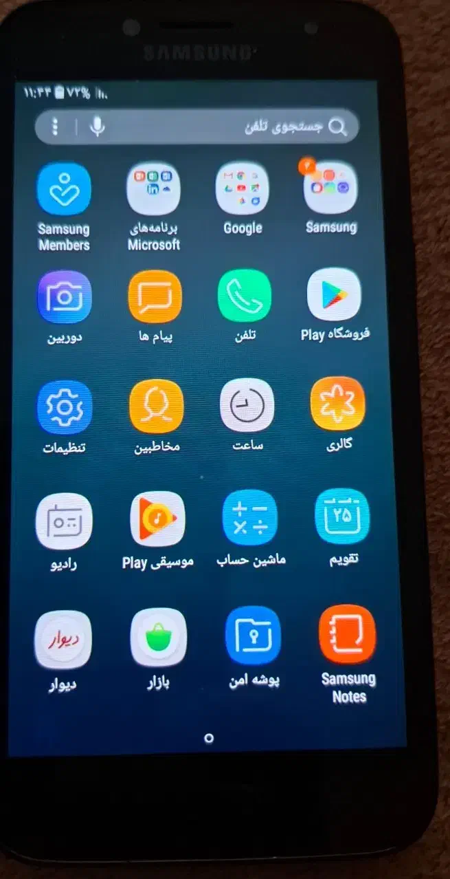 گوشی سامسونگ|موبایل|همدان, |دیوار