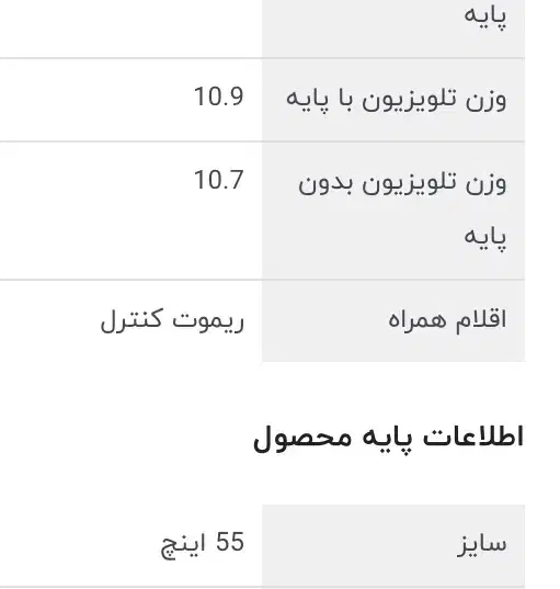 تلویزیون 55 اینچ پاناسونیک mx740|تلویزیون و پروژکتور|کرج, باغ سیب|دیوار