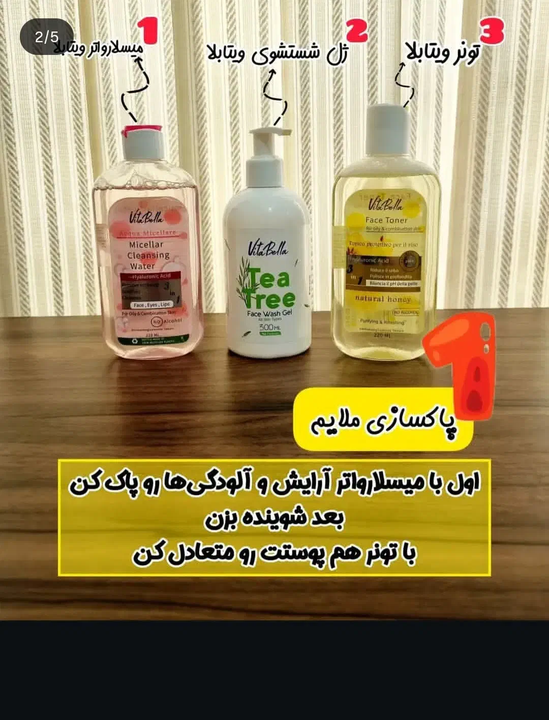 سرگرمی|مجلات|سنندج, |دیوار