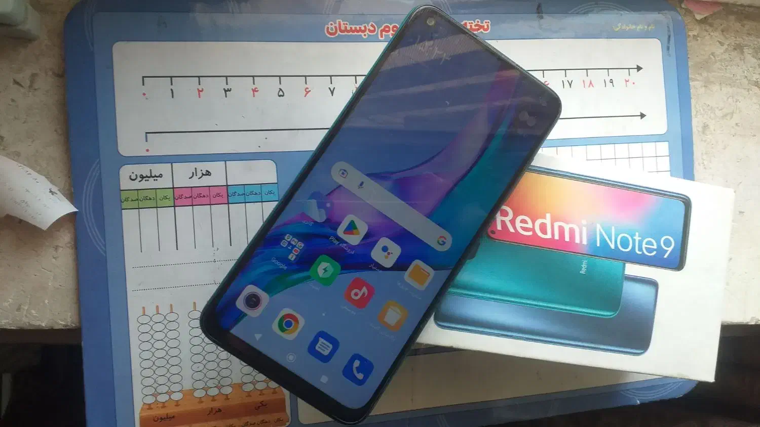 یکدستگاه موبایل Redmi Note 9|موبایل|کارون, |دیوار