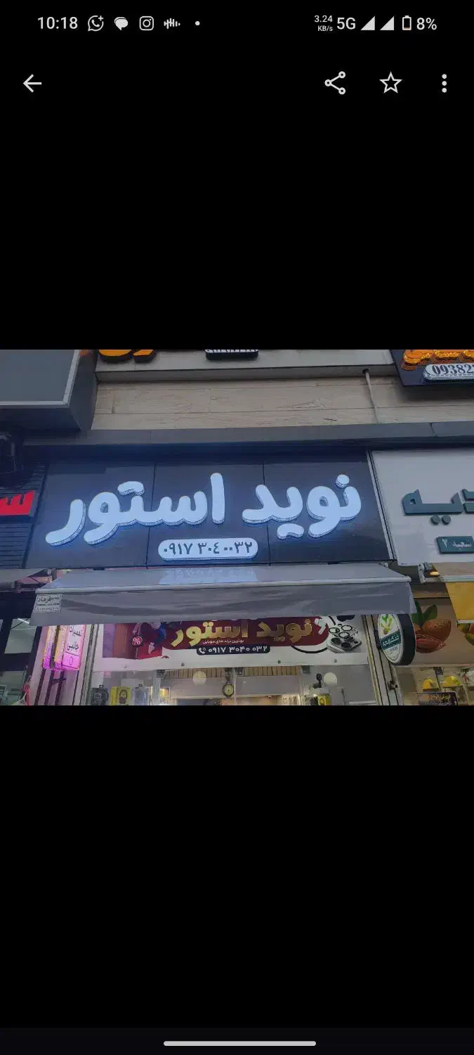 تعمیرات حرفه ای موبایل با گارانتی|خدمات رایانه‌ای و موبایل|صدرا-فارس, فاز ۱|دیوار