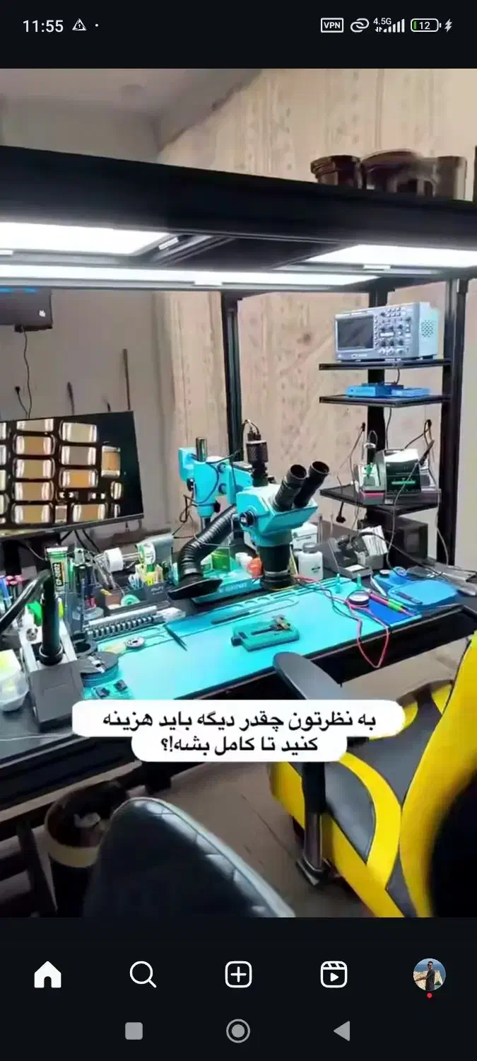 تعمیرات موبایل در محل شما|خدمات رایانهای و موبایل|تهران, شیخ هادی|دیوار